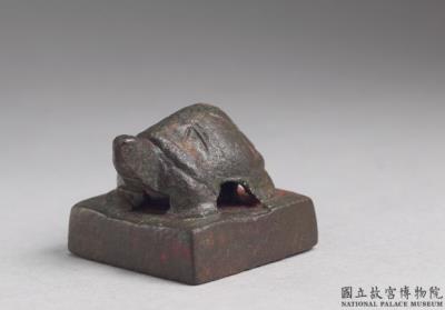 图片[2]-Bronze seal cast with “Qinshi jiangjun zhang”, Xin dynasty (9-23)-China Archive